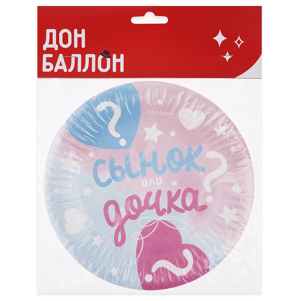Тарелки (7''/18 см) Гендер Пати, Сынок или Дочка?, 6 шт. 4