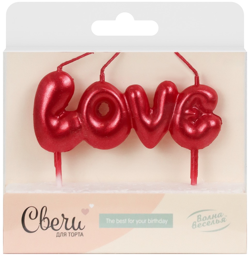 Свеча Надпись Love, Красный, Металлик, 1 шт. с держат.