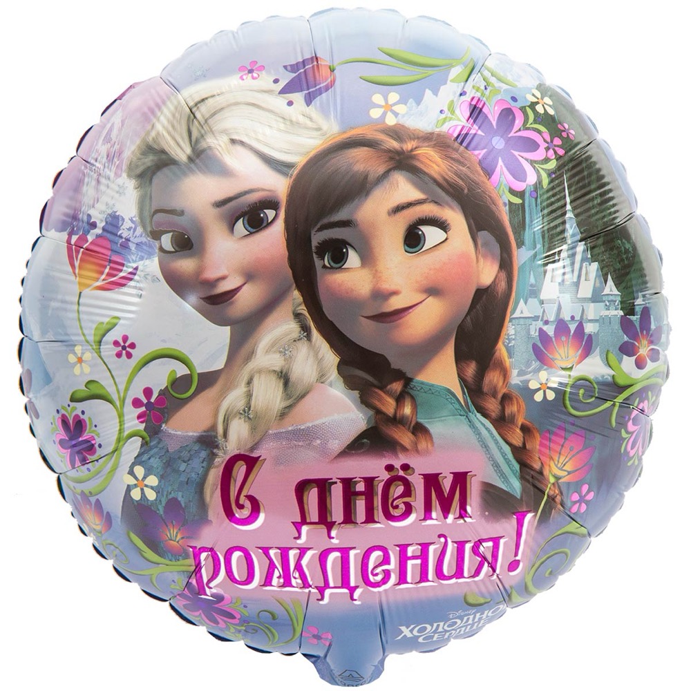 А 18" РУС С ДР Холодное сердце S60