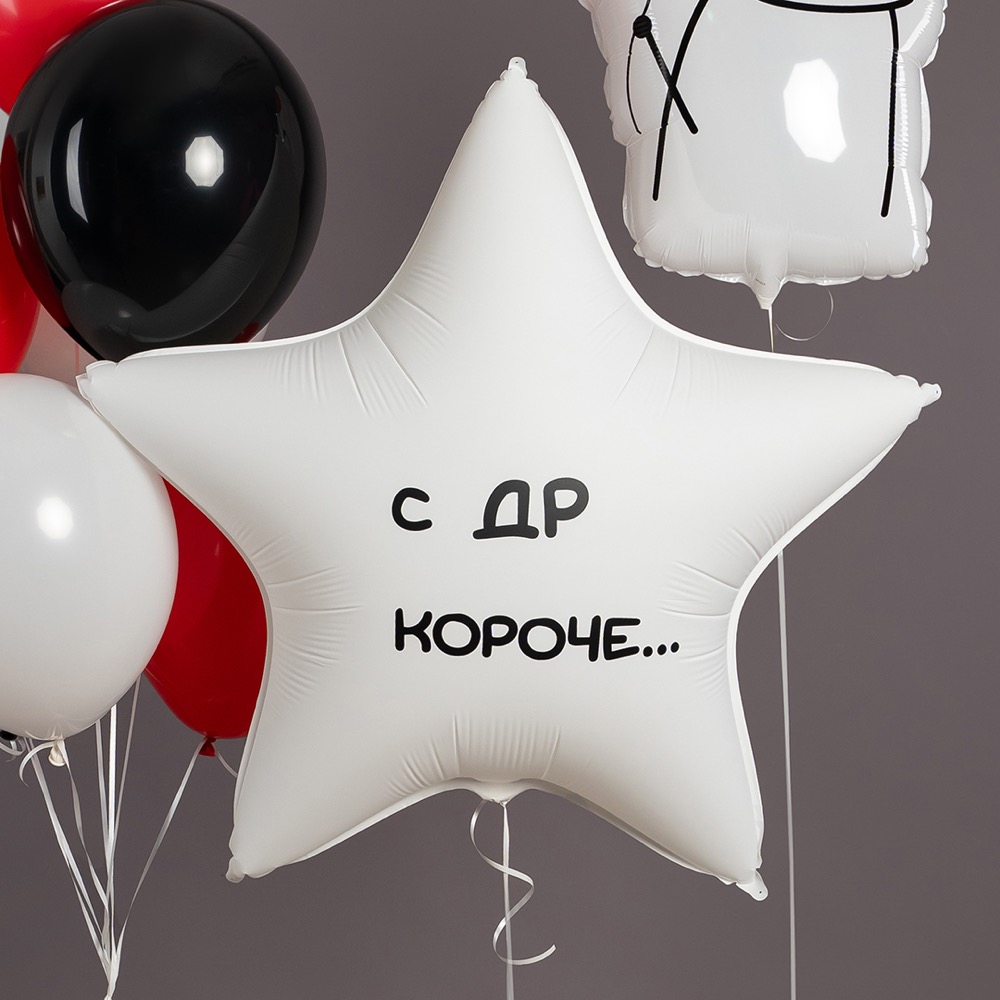 Falali (32''/81 см) Звезда, Белый, Матовый, 1 шт. 3