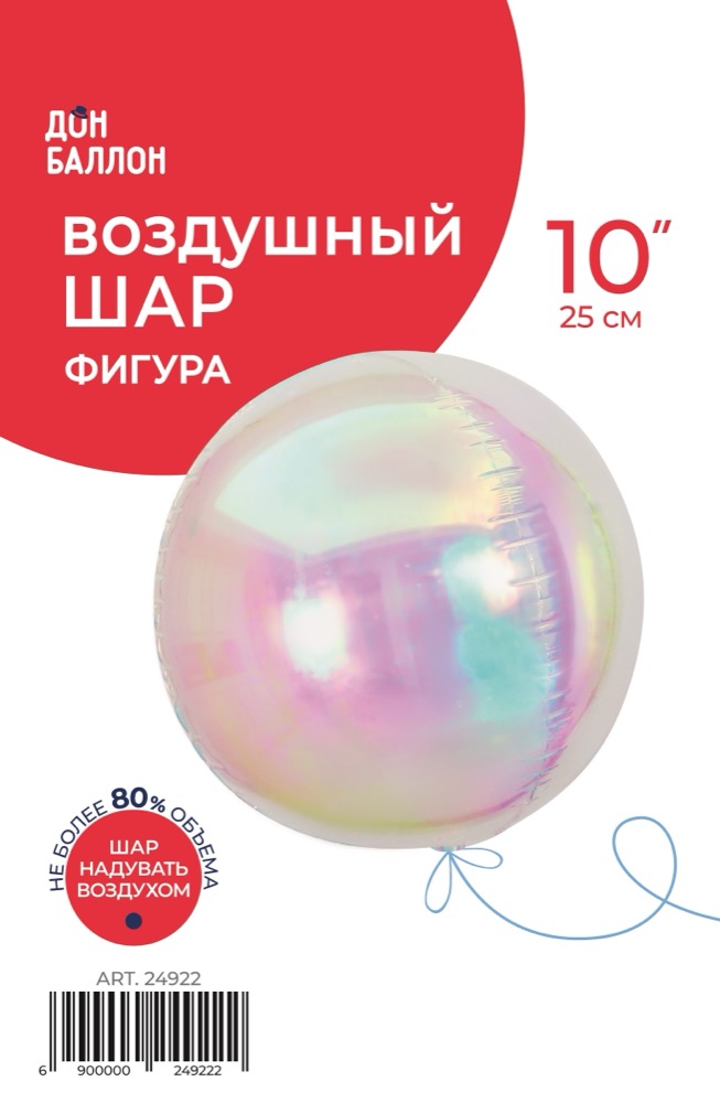 Falali 3D (10''/25 см) Мини-сфера, Прозрачный, Хамелеон, 1 шт. в уп. 2