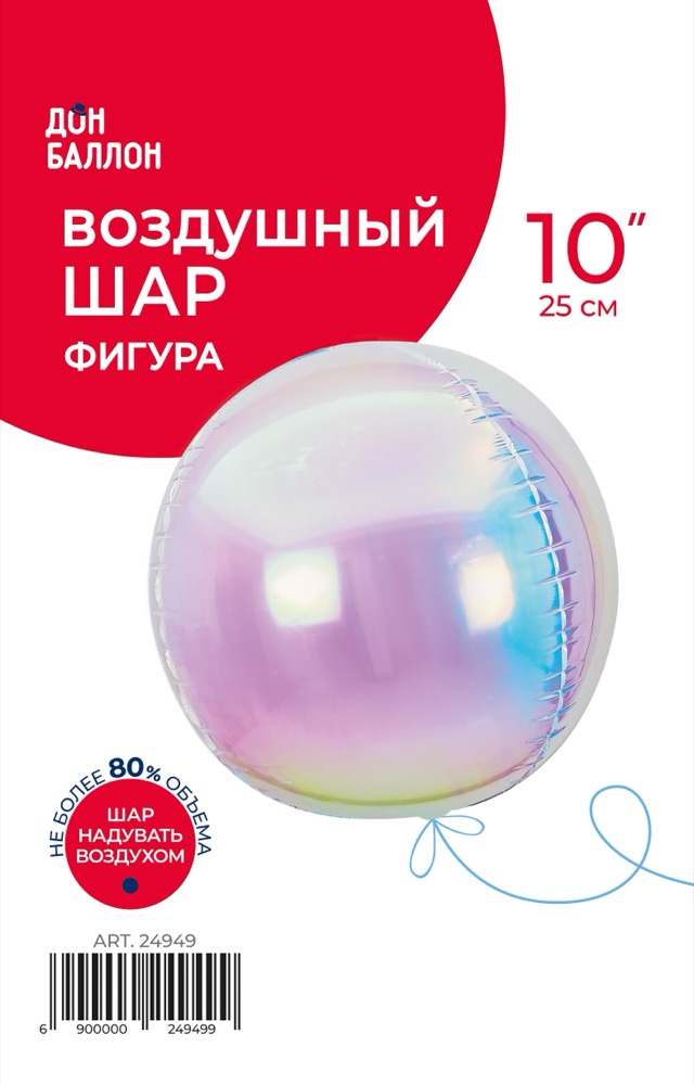 Falali 3D (10''/25 см) Мини-сфера, Жемчужный, Хамелеон, 1 шт. в уп. 2