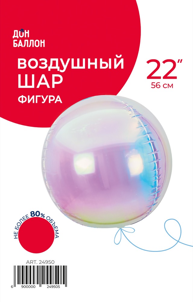 Falali 3D (22''/56 см) Сфера, Жемчужный, Хамелеон, 1 шт. в уп. 6