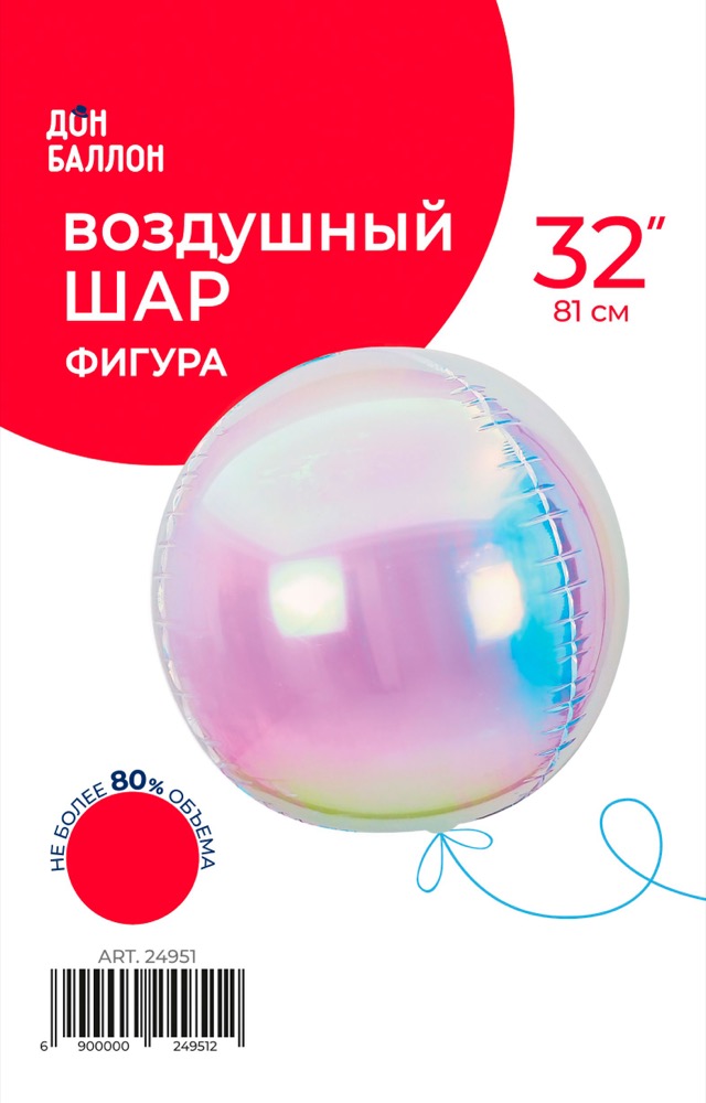Falali 3D (32''/81 см) Сфера, Жемчужный, Хамелеон, 1 шт. в уп. 2