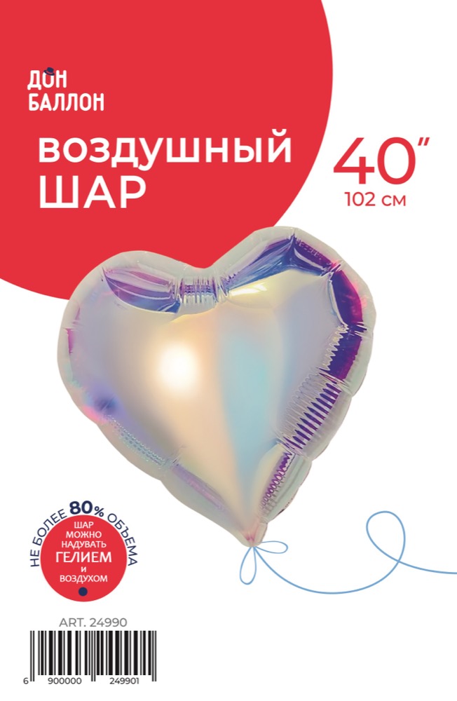 Falali (40''/102 см) Сердце, Зеркальный, Хамелеон, 1 шт. в уп. 7