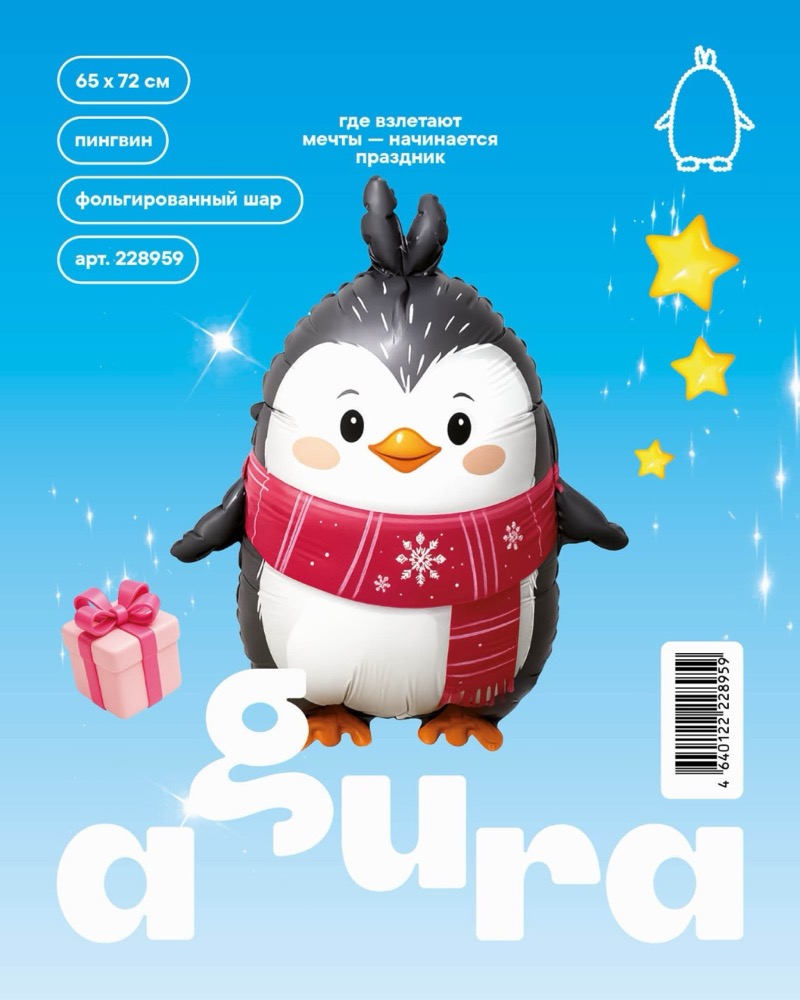 Agura (28''/71 см) Фигура, Новогодний пингвин, 1 шт. в уп. 4