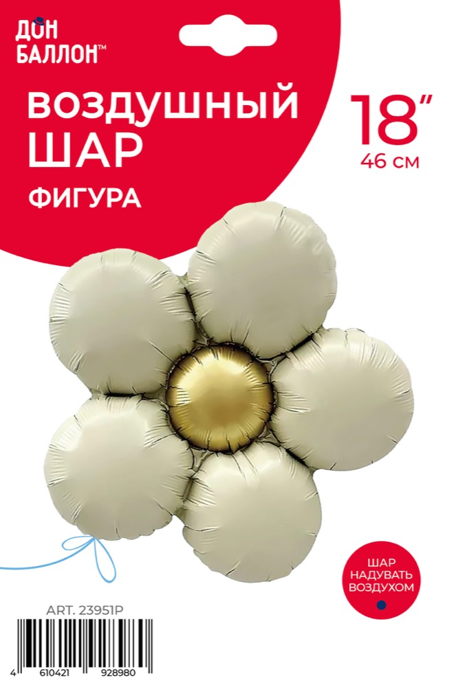 Falali (18''/46 см) Цветок, Ромашка (надув воздухом), Кремовый, Сатин, 1 шт. в уп. 5