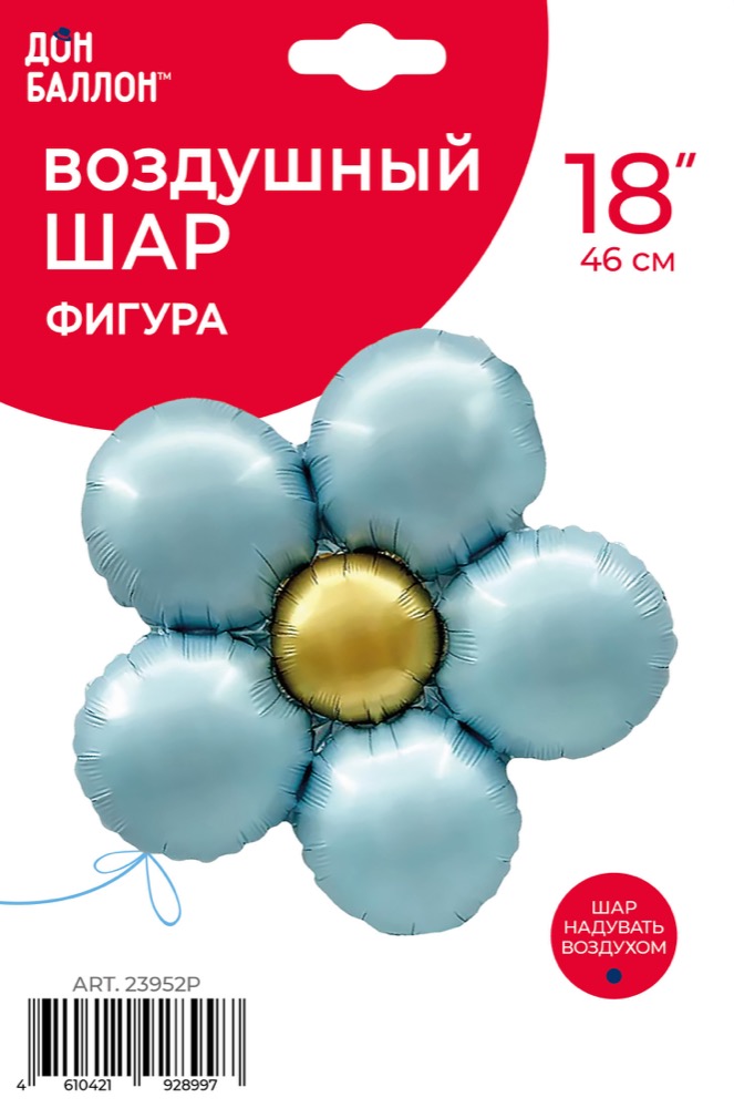 Falali (18''/46 см) Цветок, Ромашка (надув воздухом), Голубой, Сатин, 1 шт. в уп. 6