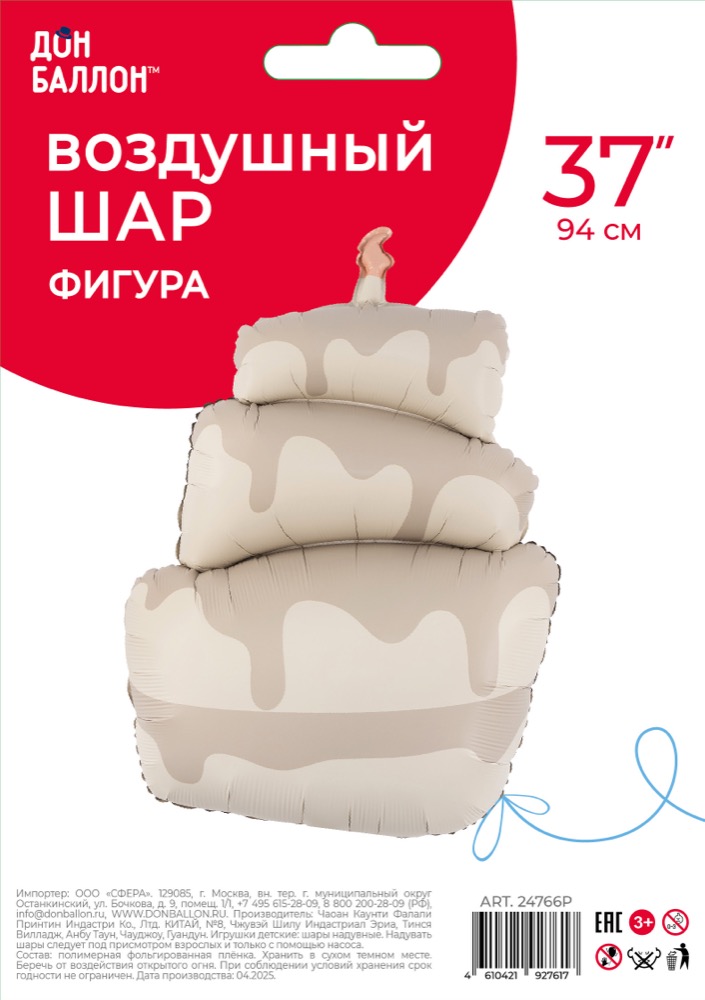 Falali (37''/94 см) Фигура, Торт, Кремовый, Сатин, 1 шт. в уп. 4