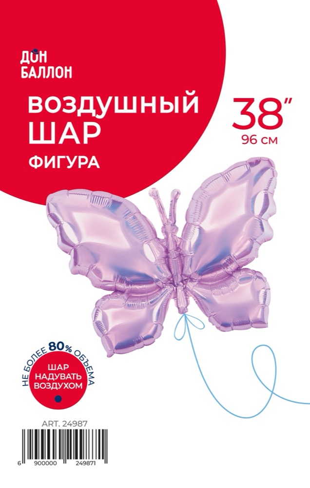 Falali (38''/97 см) Фигура, Бабочка (надув воздухом), Сиреневый, Хамелеон, 1 шт. в уп. 3