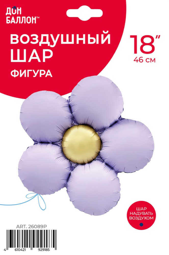 Falali (18''/46 см) Цветок, Ромашка (надув воздухом), Сиреневый, Сатин, 1 шт. в уп. 2