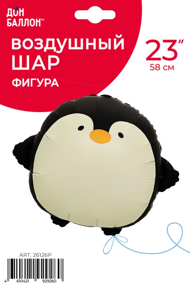 Falali (23''/58 см) Фигура, Пингвин, Сатин, 1 шт. в уп. 4