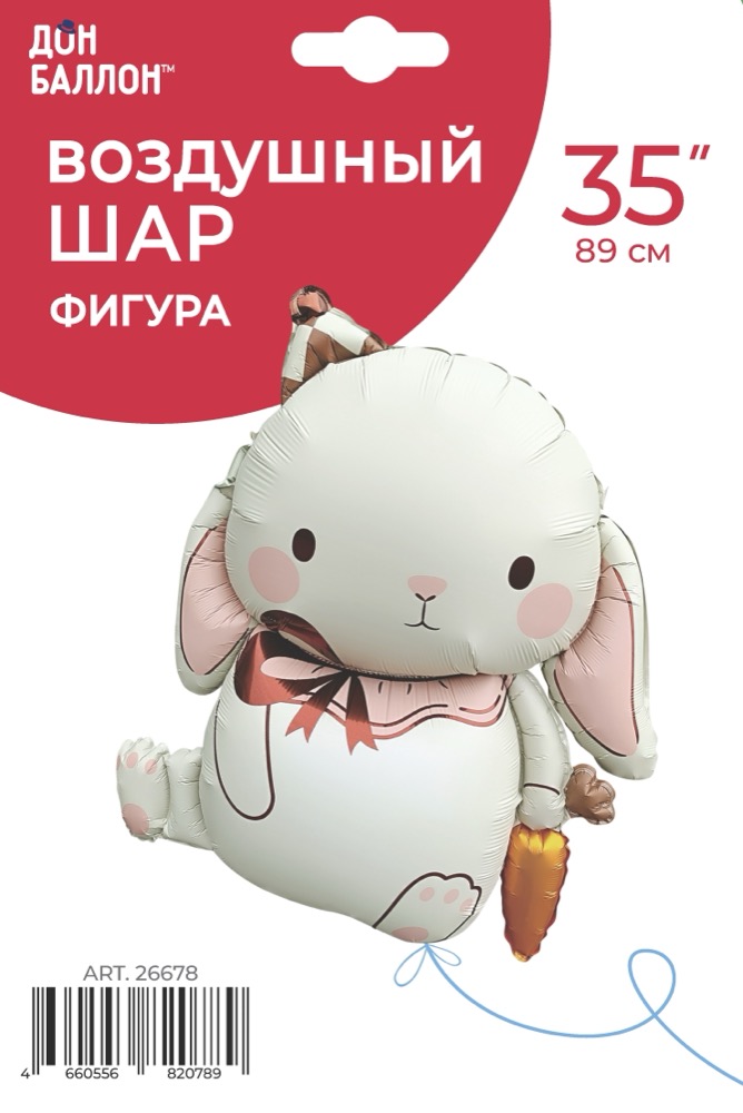 Falali (35''/89 см) Фигура, Зайка в колпачке, 1 шт. в уп. 2