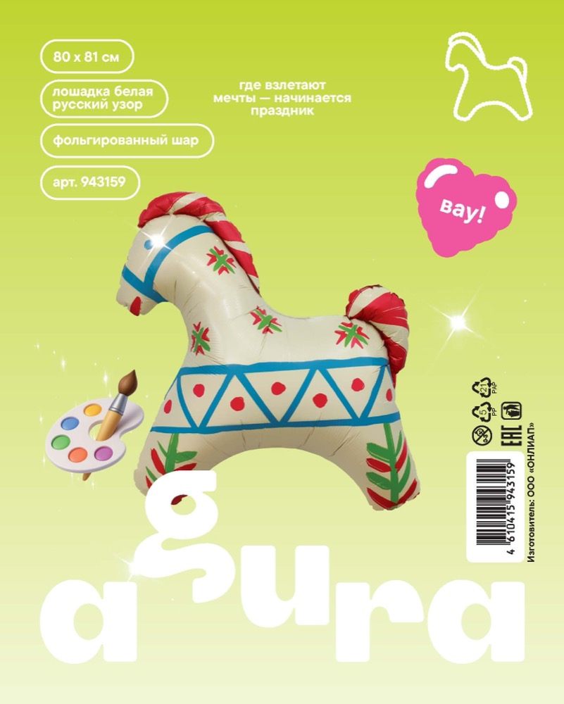 Agura (32''/81 см) Фигура, Лошадка Русский узор, 1 шт. в уп. 8