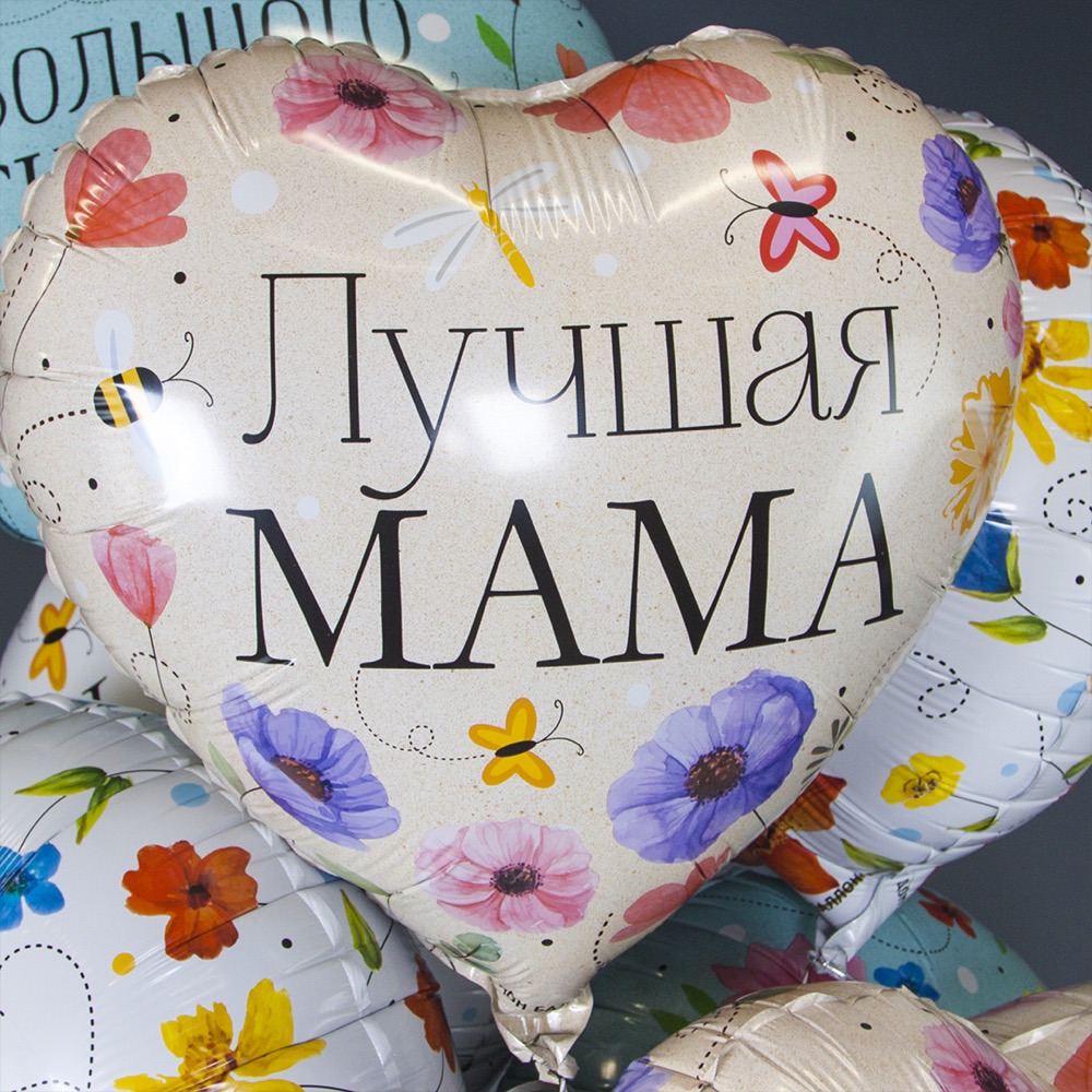 Falali (18''/46 см) Сердце, Лучшая Мама (цветы), 1 шт. в уп. 3