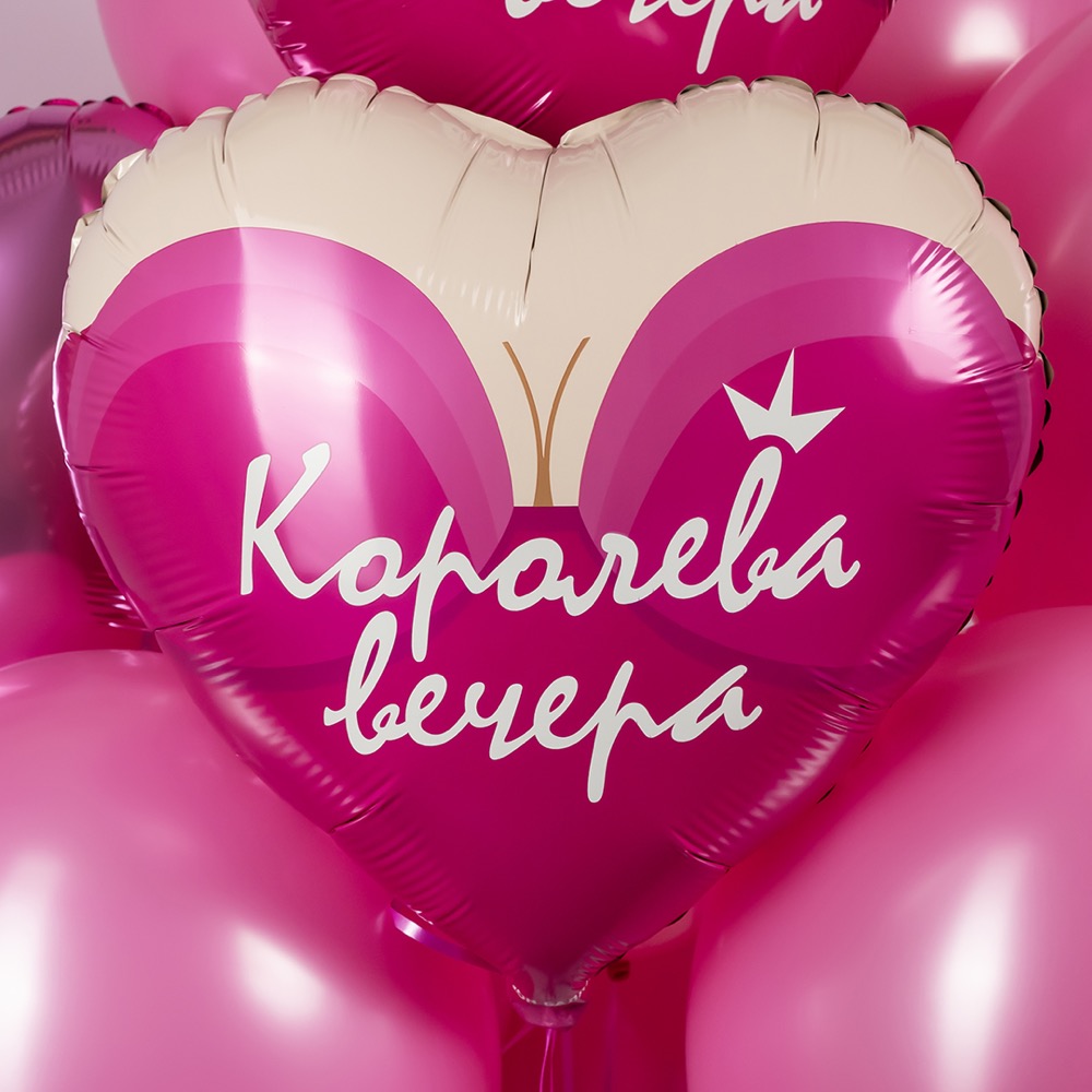 Falali (18''/46 см) Сердце, Королева вечера, 1 шт. в уп. 4