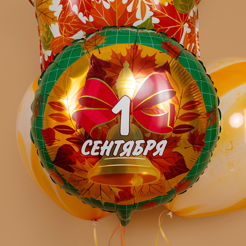 Falali (18''/46 см) Круг, 1 Сентября (колокольчик и листья), Зеленый, 1 шт. в уп. 4