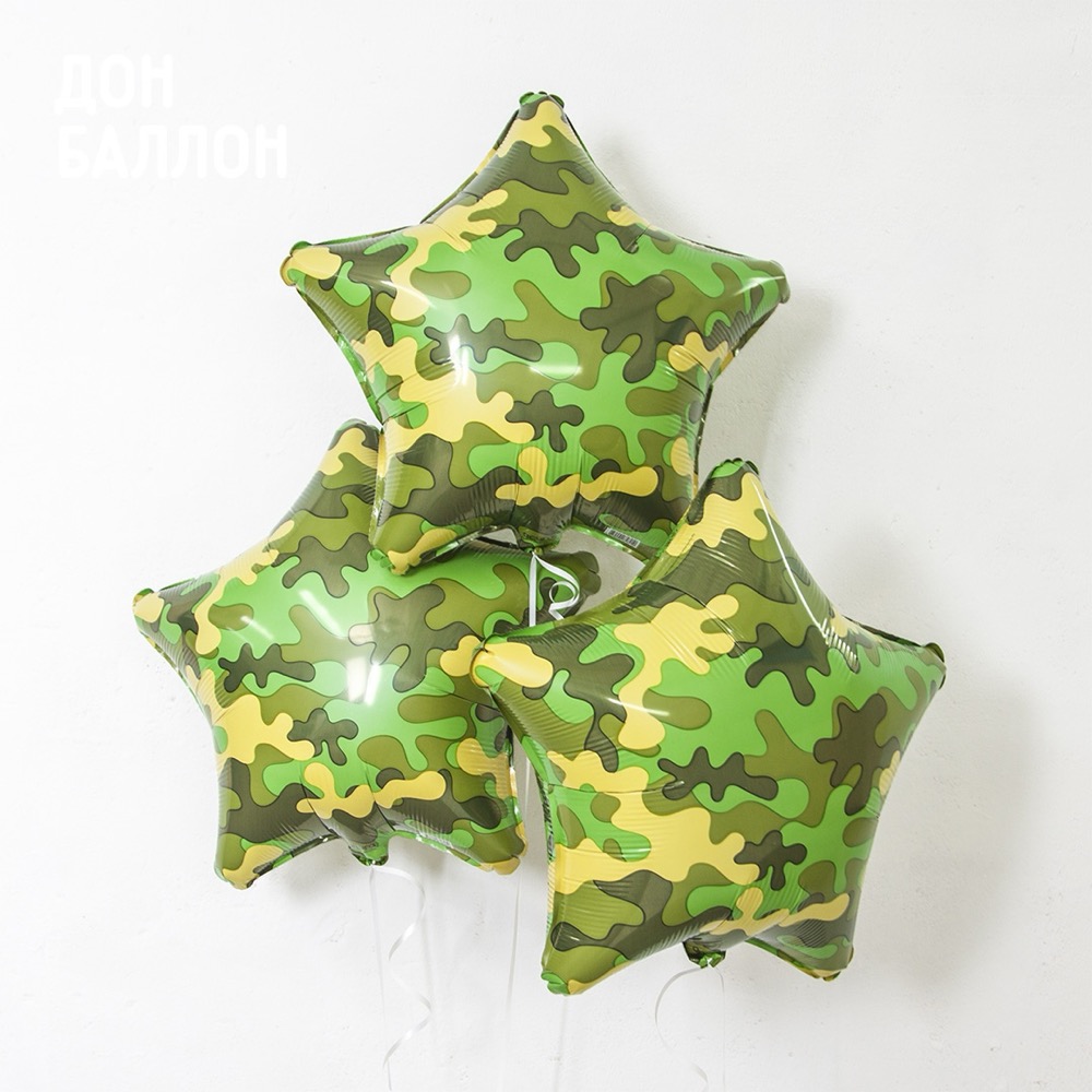 Agura (19''/48 см) Звезда, Камуфляж, Военный, 1 шт. 3