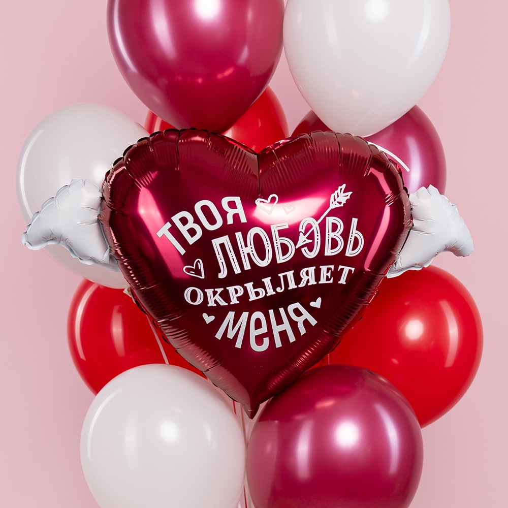 Agura (35''/89 см) Сердце, Твоя любовь окрыляет, 1 шт. в уп. 6