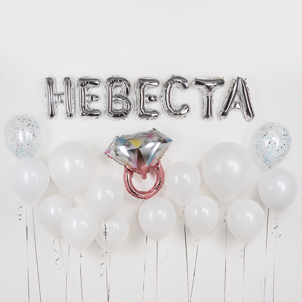 Набор шаров (14''/36 см) Мини-буква, Надпись "Невеста", Серебро, 1 шт. в уп. 3
