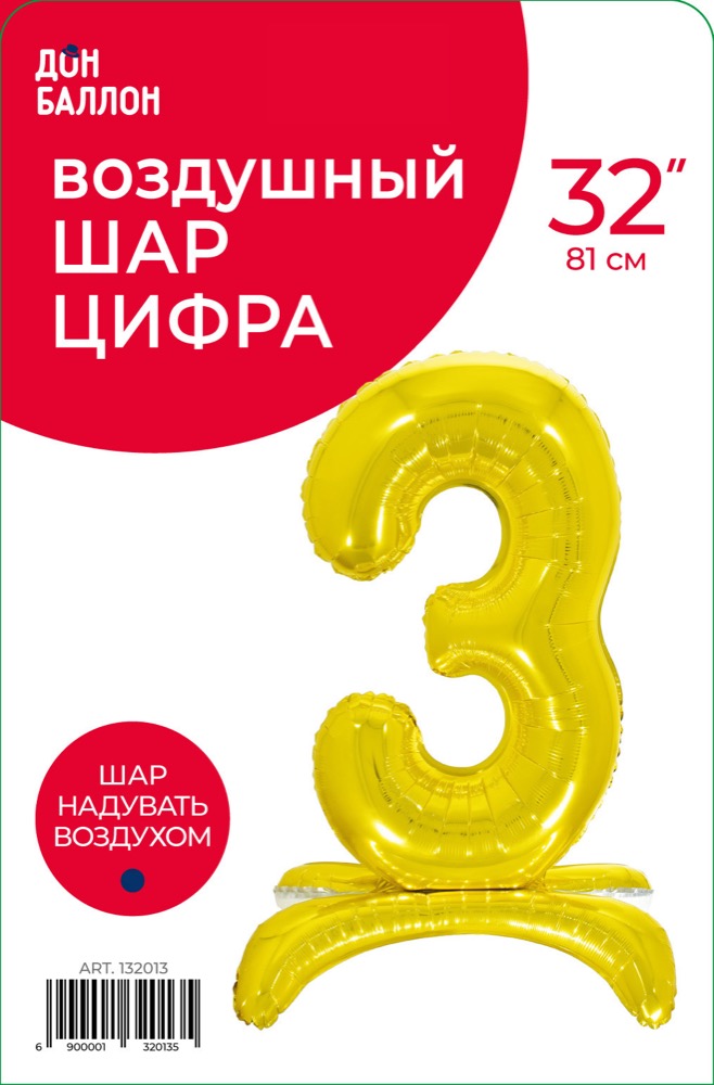 Falali (32''/81 см) Цифра на подставке, 3, Золото, 1 шт. в уп. 2