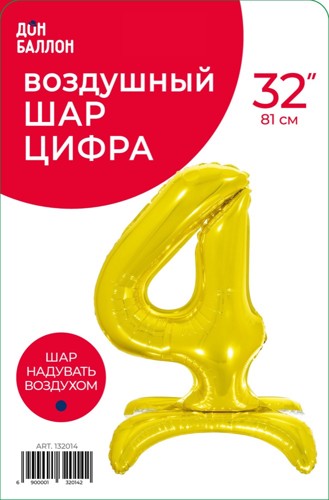 Falali (32''/81 см) Цифра на подставке, 4, Золото, 1 шт. в уп. 2
