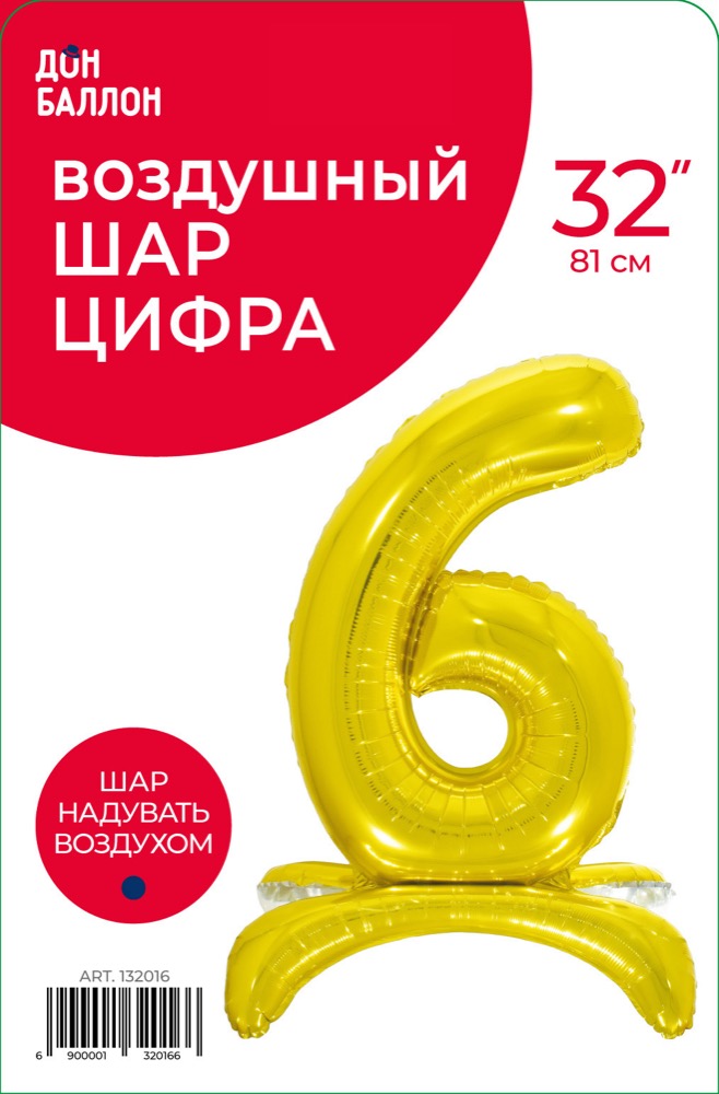 Falali (32''/81 см) Цифра на подставке, 6, Золото, 1 шт. в уп. 2