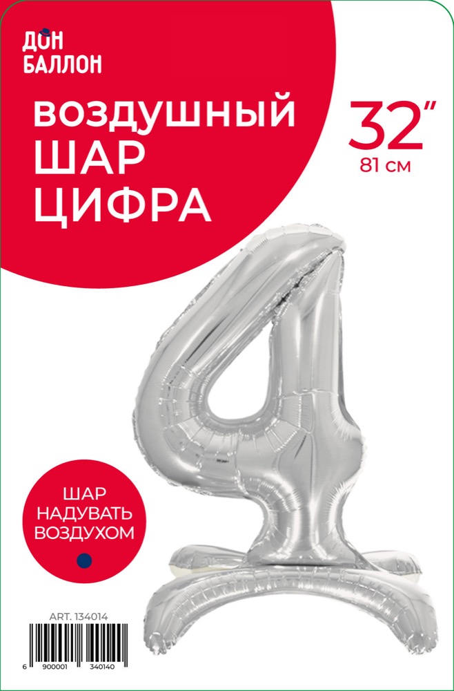 Falali (32''/81 см) Цифра на подставке, 4, Серебро, 1 шт. в уп. 4