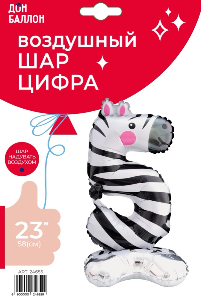 Falali (23''/58 см) Цифра на подставке, 5 Зверята, Зебра, 1 шт. в уп. 2