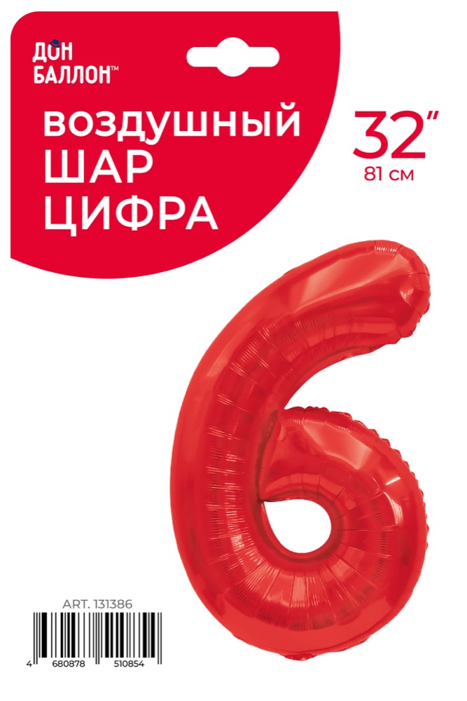 Falali (32''/81 см) Цифра, 6, Красный, 1 шт. в уп. 3