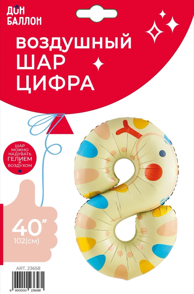 Falali (40''/102 см) Цифра, 8 Зверята, Змея, 1 шт. в уп. 2