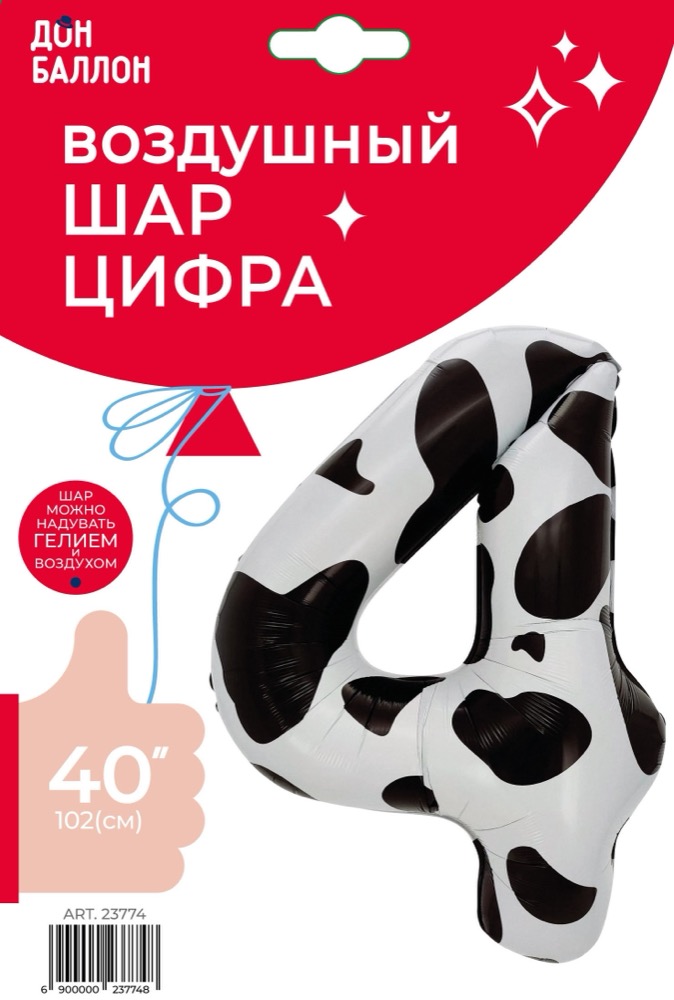 Falali (40''/102 см) Цифра, 4 Пятнышки, Черный/Белый, 1 шт. в уп. 2