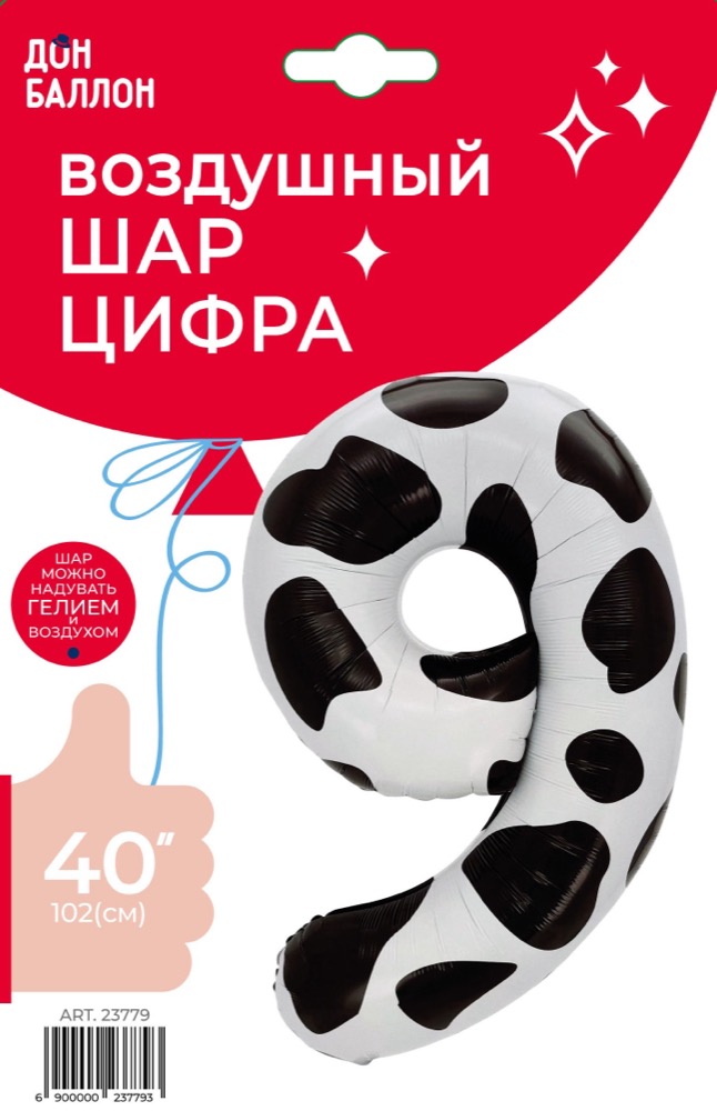 Falali (40''/102 см) Цифра, 9 Пятнышки, Черный/Белый, 1 шт. в уп. 2