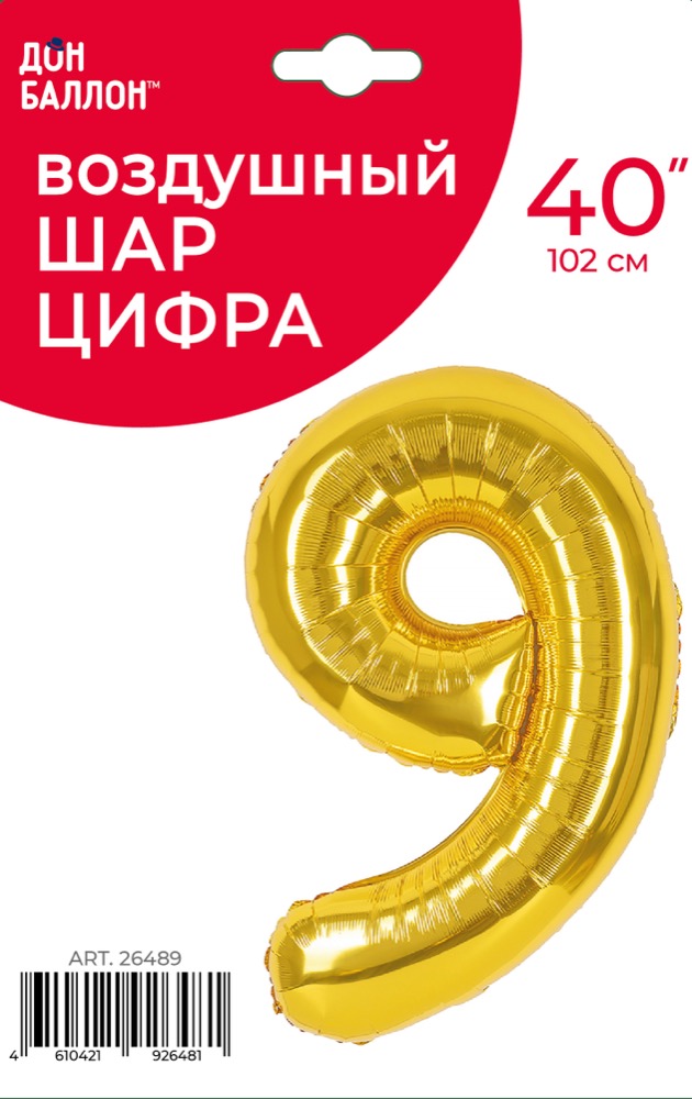 Falali (40''/102 см) Цифра, 9, Золото, Металлик, 1 шт. в уп. 2