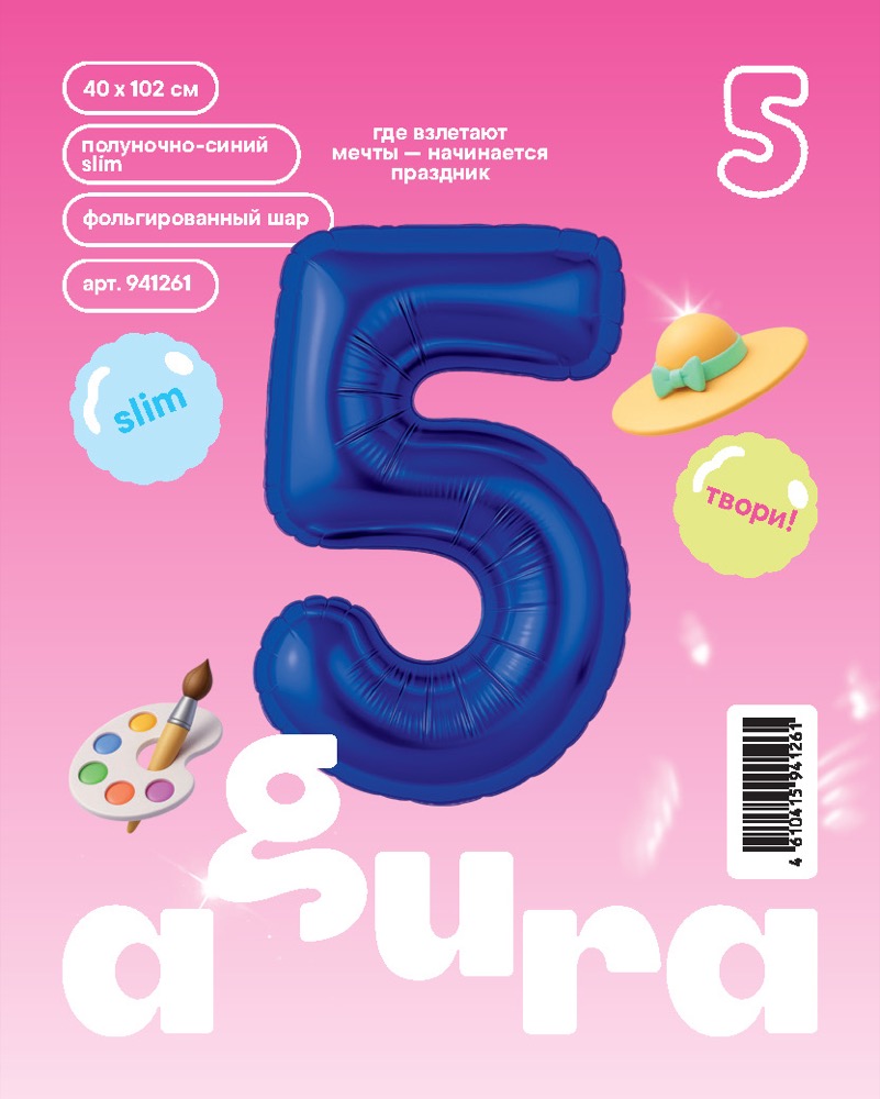 Agura (40''/102 см) Цифра, 5 Slim, Полуночно-синий, 1 шт. в уп. 2