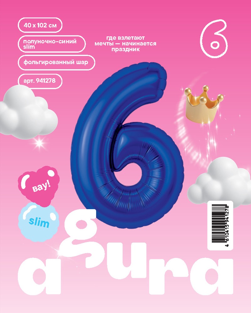 Agura (40''/102 см) Цифра, 6 Slim, Полуночно-синий, 1 шт. в уп. 2