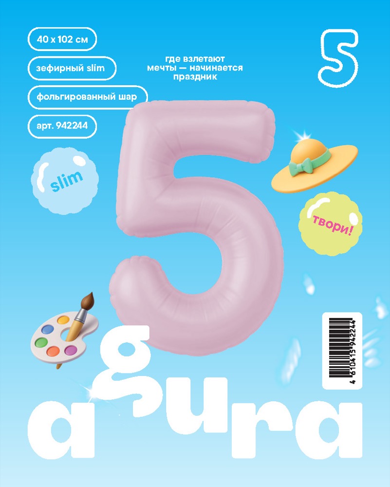 Agura (40''/102 см) Цифра, 5 Slim, Зефирный, 1 шт. в уп. 2