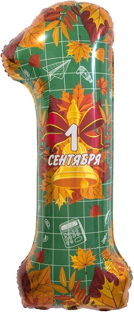 Falali (34''/86 см) Цифра, 1 Сентября, День Знаний, 1 шт. в уп.
