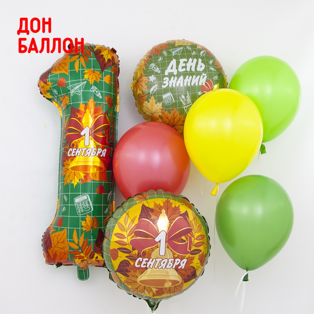 Falali (34''/86 см) Цифра, 1 Сентября, День Знаний, 1 шт. в уп. 2