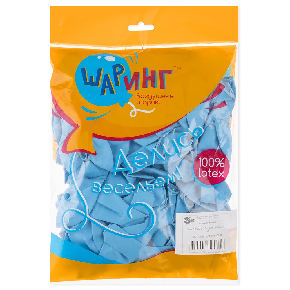 Шаринг (12''/30 см), Голубой, пастель, 100 шт. 2