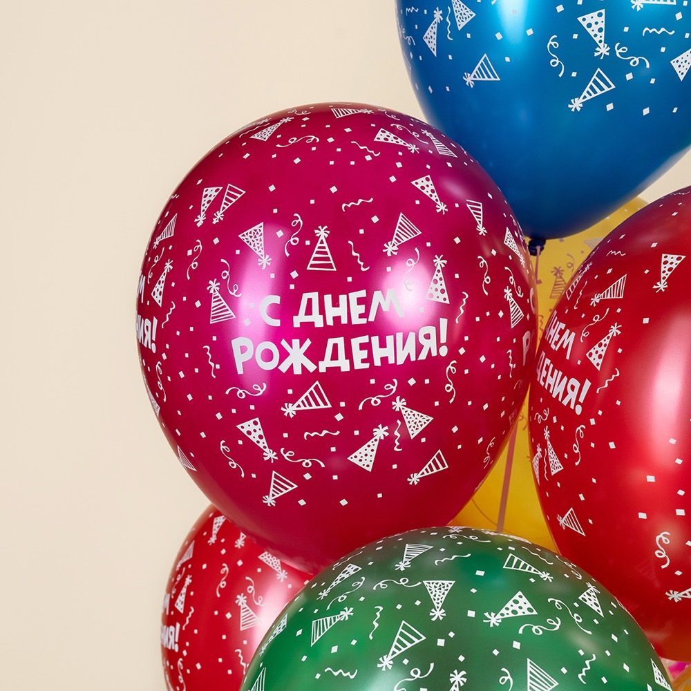 Sempertex S.A. (12''/30 см) С Днем Рождения! (вечеринка), Ассорти, металлик, 5 ст, 25 шт. 7
