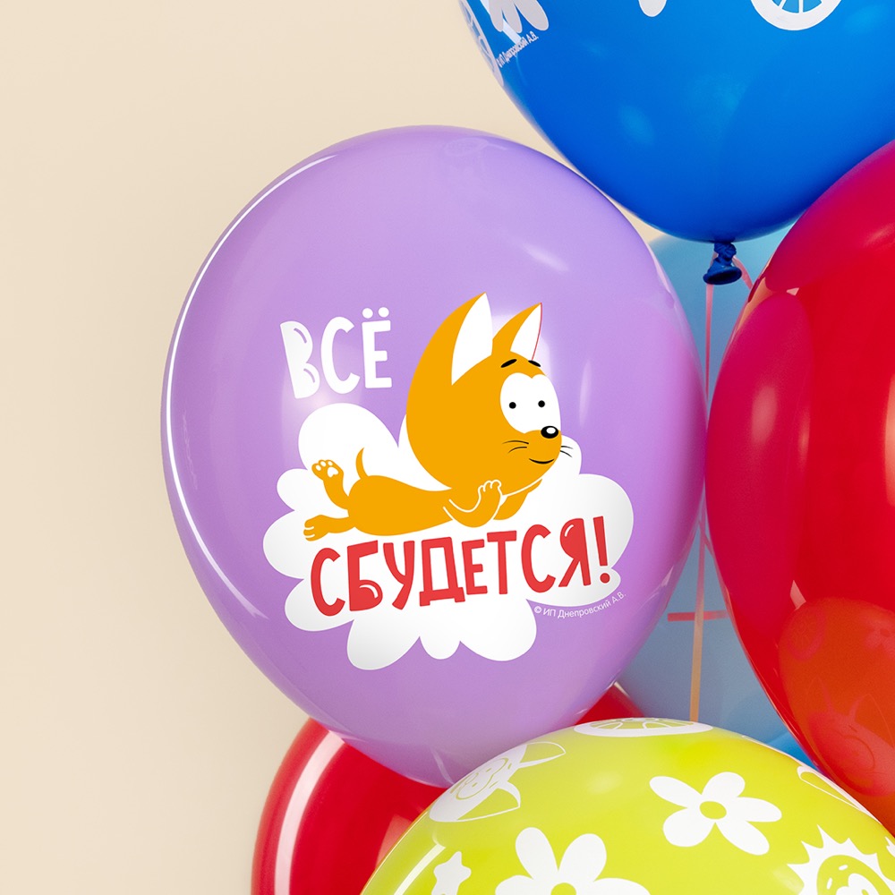 512 (12''/30 см) Котенок Котэ, С Днем Рождения!, Ассорти, пастель, 1 ст, 25 шт. 11