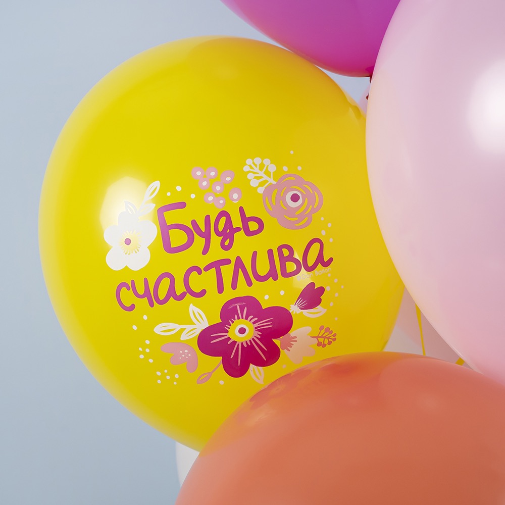 512 (12''/30 см) С Днем Рождения, Будь Счастлива!, Ассорти, пастель, 1 ст, 25 шт. 7