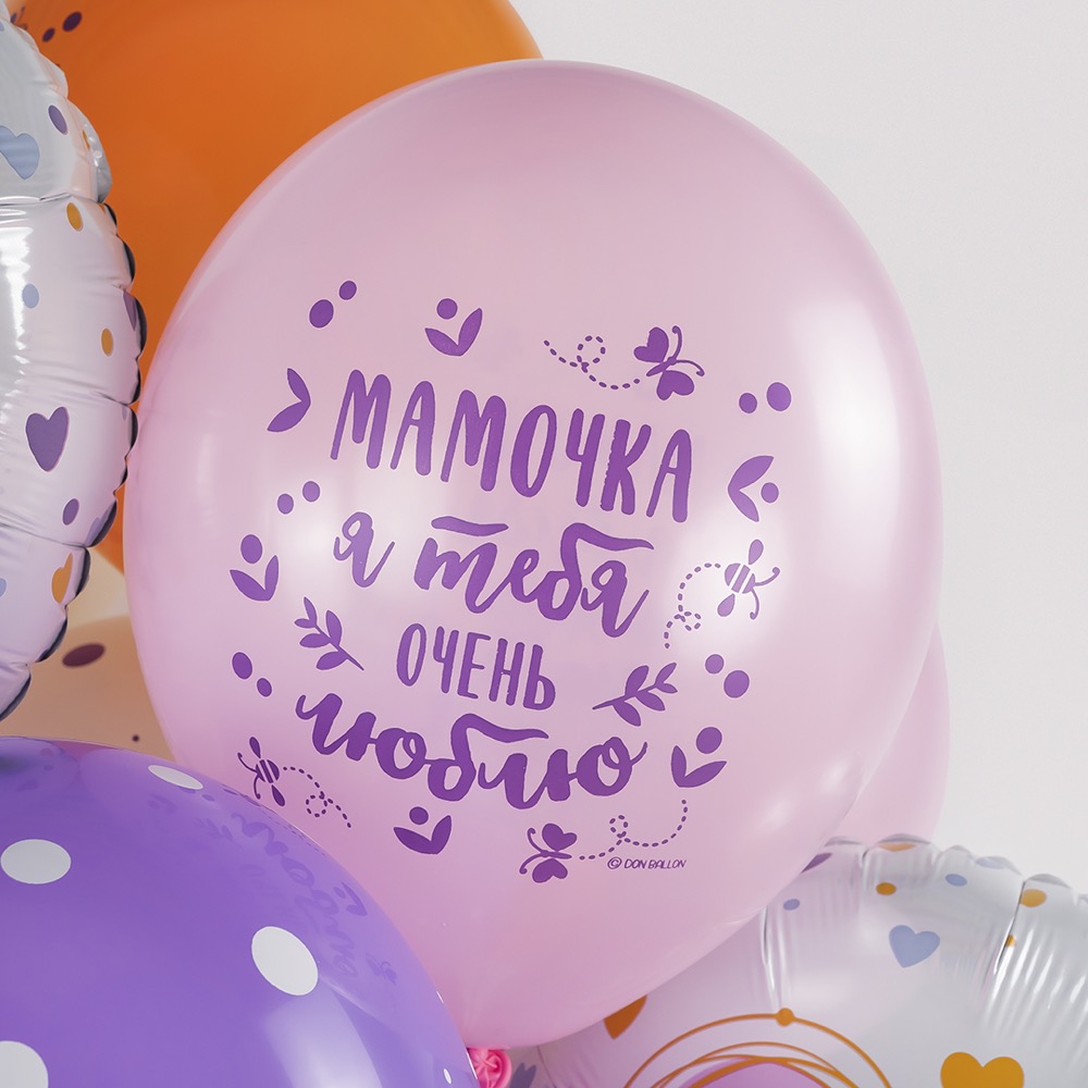 512 (12''/30 см) Мамочка, я тебя очень люблю!, Ассорти, пастель, 5 ст, 25 шт. 4