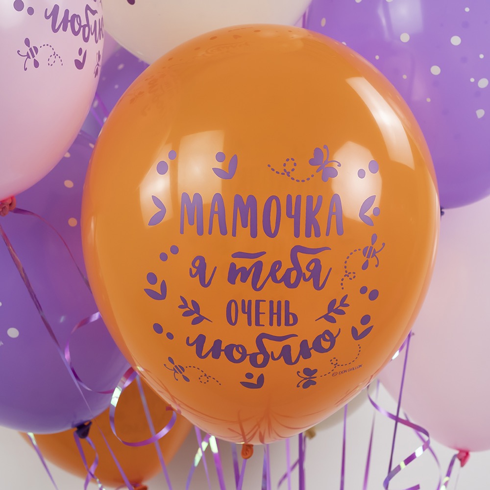 512 (12''/30 см) Мамочка, я тебя очень люблю!, Ассорти, пастель, 5 ст, 25 шт. 6