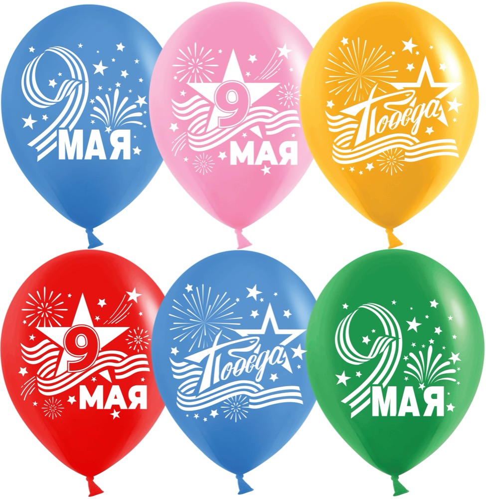Дон Баллон (12''/30 см) 9 Мая, Ассорти, пастель, 2 ст, 25 шт.