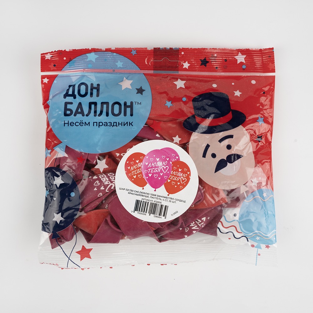 Дон Баллон (12''/30 см) Люблю тебя (множество сердец), Красный/Фуше, пастель, 4 ст, 25 шт. 8
