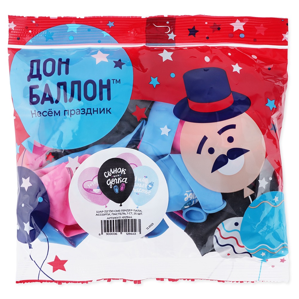 Дон Баллон (12''/30 см) Гендер Пати, Ассорти, пастель, 1 ст, 25 шт. 2