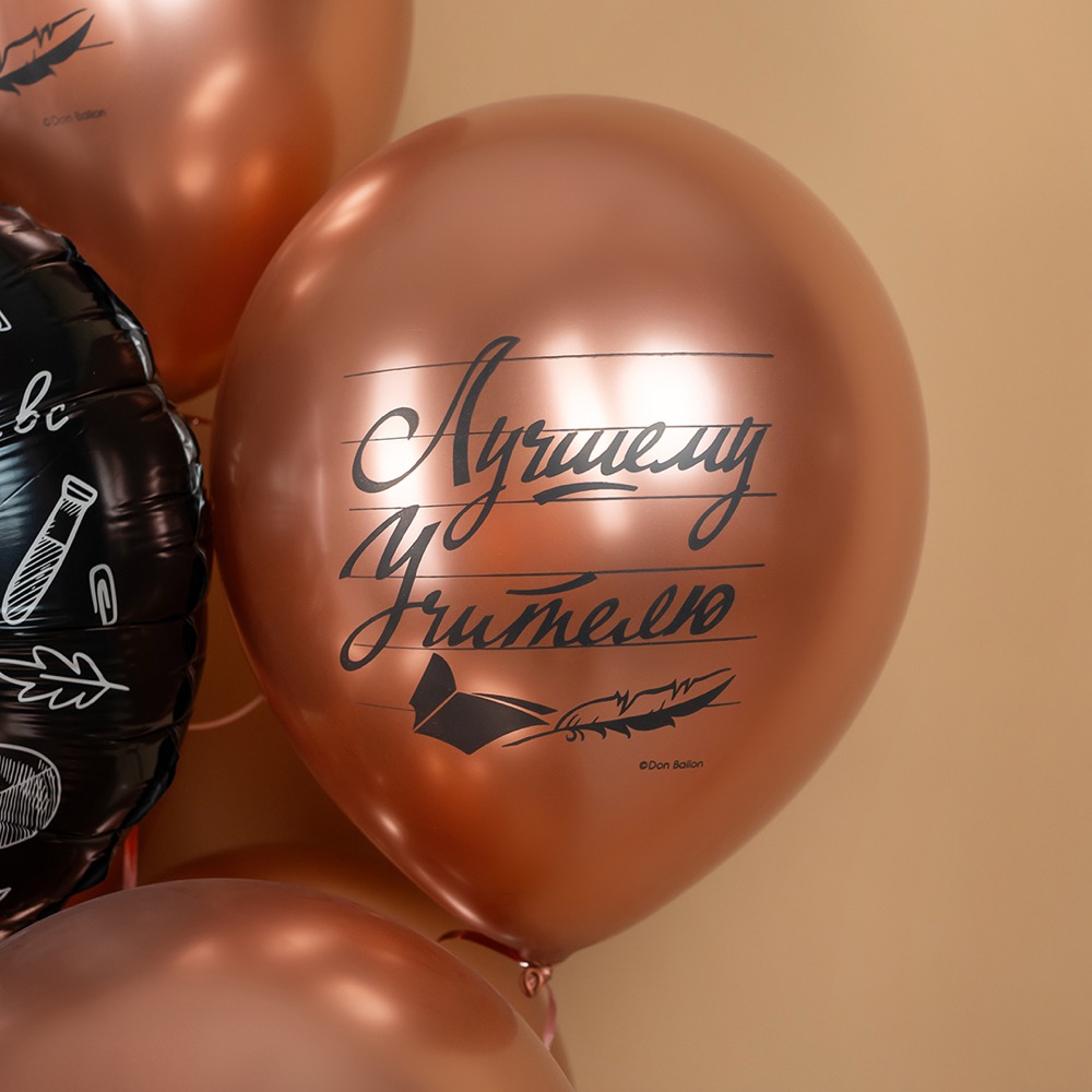Дон Баллон (12''/30 см) Лучшему Учителю, Розовое Золото, хром, 2 ст, 25 шт. 6