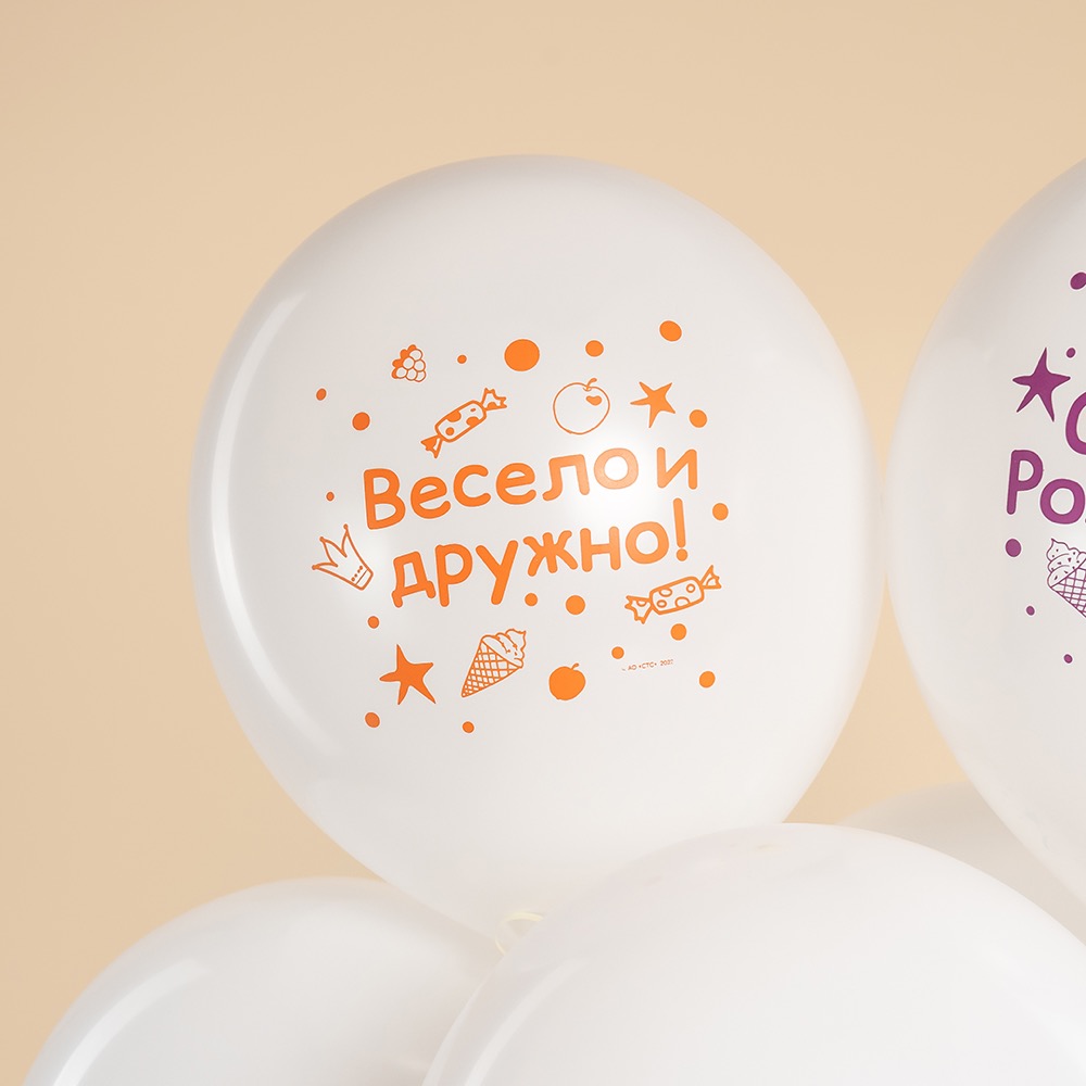 512 (12''/30 см) Три Кота, Играем вместе, Белый, пастель, 1 ст, 25 шт. 4